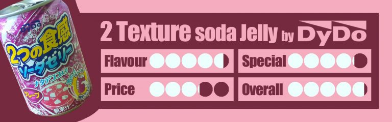 2-texture-soda-jelly