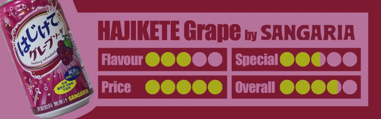 hajikete-grape